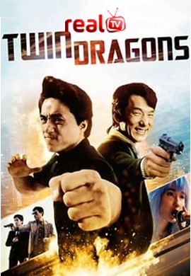 twindragons